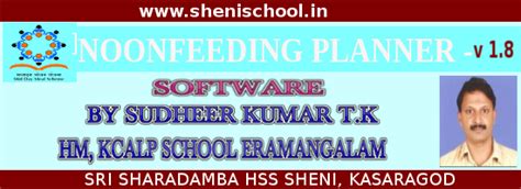 SHENIBLOG: NOON FEEDING PLANNER SOFTWARE VERSION 1.8 BY SUDHEER KUMAR T.K