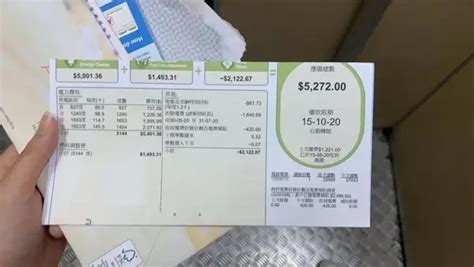 香港水电煤开通这么简单？线上可以缴费？新技能赶紧get！ - 知乎