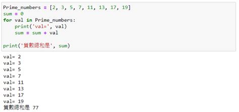 Thumbnail 4 for Loop Python 的图像结果