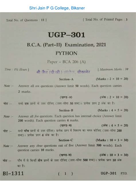BCA 2 Python 2021-22 - previous year - Shri Jain P G College, Bikaner ...