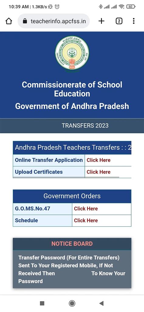 AP Teachers Transfers Online Application 2023 Official Link - ONLINE ...