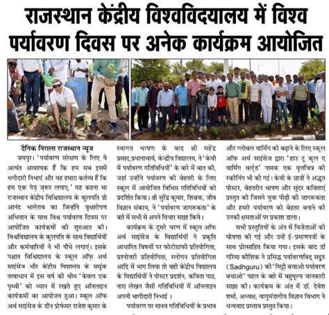 Celebration of World Environment Day at C U Raj on 5th June 2022 ...