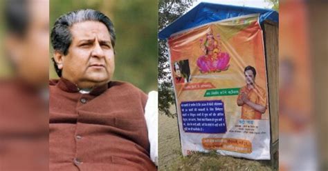 ghoshi unique poster creates political uproar in belt | घोषी में अनोखे ...