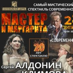 KOVROVCONCERT.ru. Афиша города Ковров. | Концерты, театральные ...