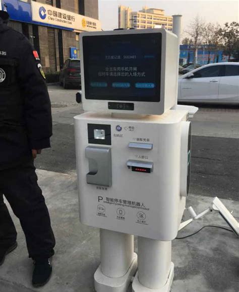 智能停车管理机器人“小壹”亮相济南未来城，会发微信红包_1号社区-人工智能与智慧社区深度融合的全生态解决方案平台