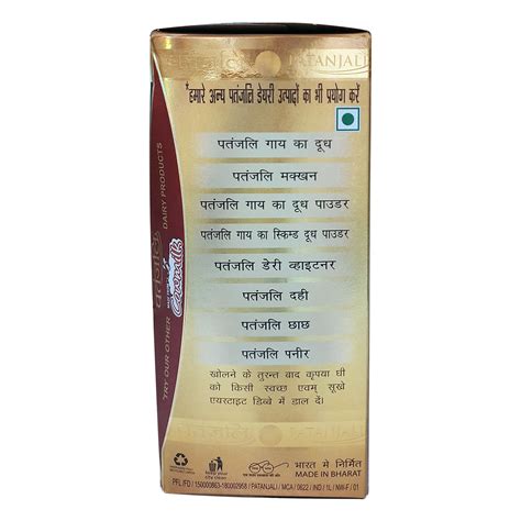 Patanjali Cow Ghee – Food Care INDIA