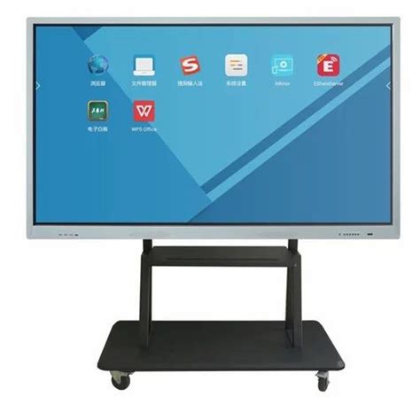 Interactive Flat Panel - Infrared Touch Screen Trader - Wholesaler ...