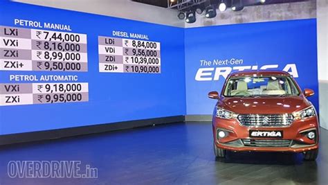 2018 Maruti Suzuki Ertiga launched in India at Rs 7.44 lakh - Overdrive