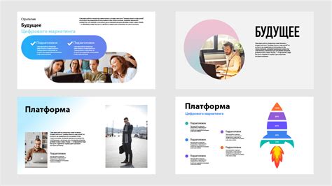 Как сделать красивую презентацию в PowerPoint: советы экспертов ...