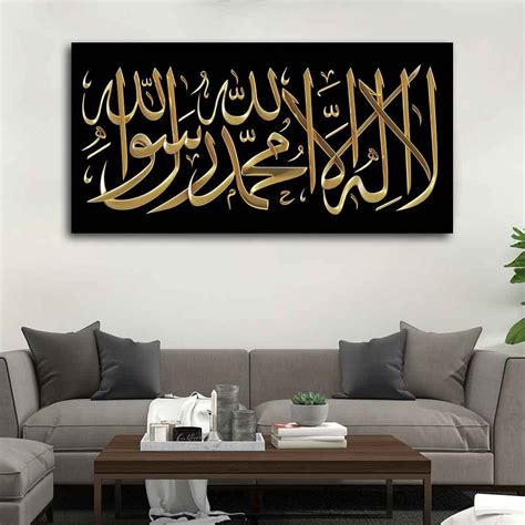 VIBECRAFTS Canvas Paintings for Living Room Drawing Room Shahada ...