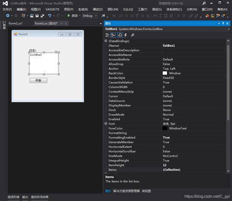 ListBox 的图像结果