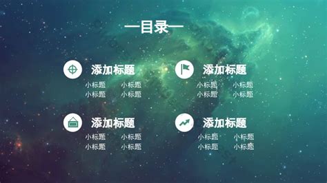 Entrepreneur Background for PPT 的图像结果