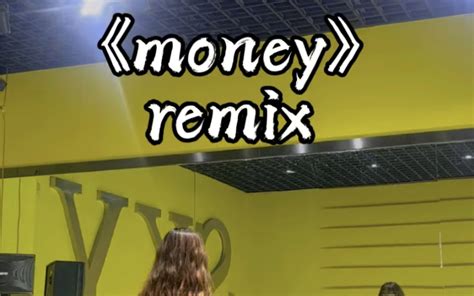 《money》remix_哔哩哔哩_bilibili