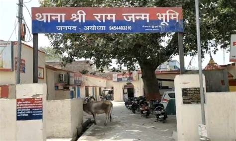 अयोध्या: थाने में दफन हुआ कानून...जल गई एक बेटी! नहीं जागी पुलिस... अब ...