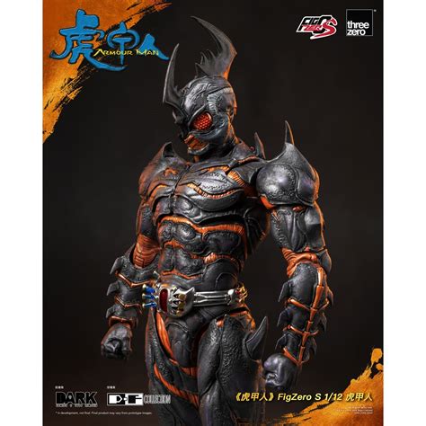 Armour Man FigZero S 1:12 Scale Light-Up Action Figure