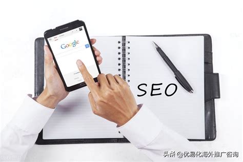 谷歌seo指南（谷歌官方seo入门指南） - 搞机Pro网