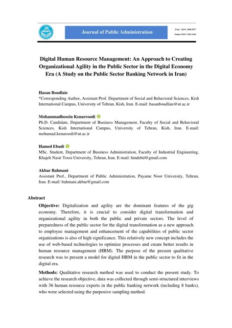 Digital Human Resource Operations Management 的图像结果
