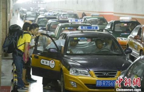 西安鼓励出租车行业公司化经营保障的哥休息休假权(图)-搜狐滚动