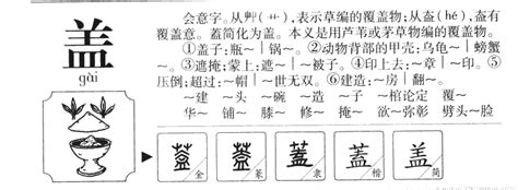 藏在《论语》里的名字/宝宝怎么起名取名 - 知乎