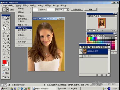PS7.0绿色版下载_photoshop7.0中文版免费下载【制图工具】-华军软件园