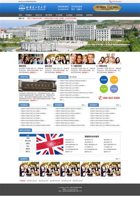 香港留学｜教育学王牌之香港教育大学，23年本科开放申请 - 知乎