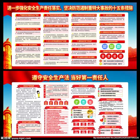 北京城市总体规划 （2016年—2035年）附图-CSDN博客