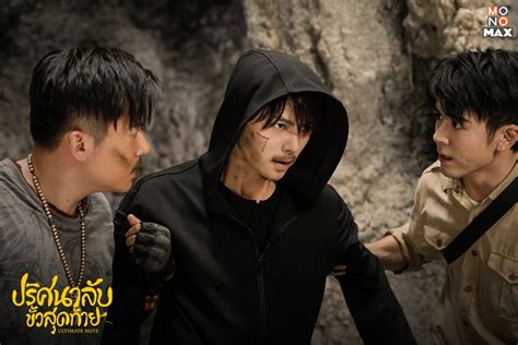 Image result for Ultimate Note Review