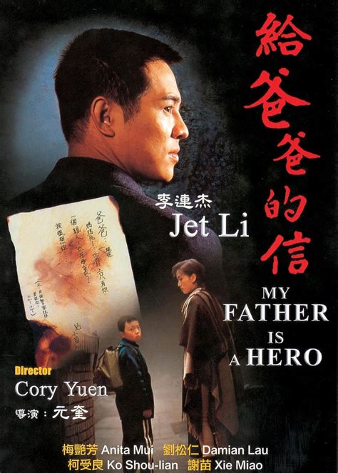 My Father Is A Hero - Review | KFCC