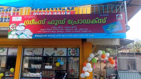 Rebuild Kerala Initiative