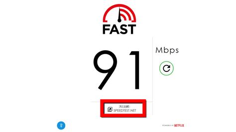 Fast MCP に対する画像結果