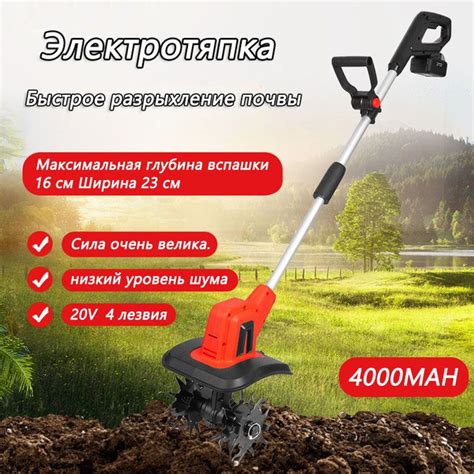 Электротяпка,Самоходная 24V, - купить по выгодной цене в интернет ...