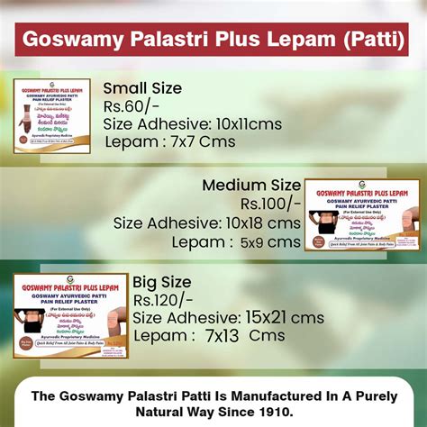 Goswamy Patti - Goswamy Palastri, Ayurvedic Pain Relief Treatment, Pain ...