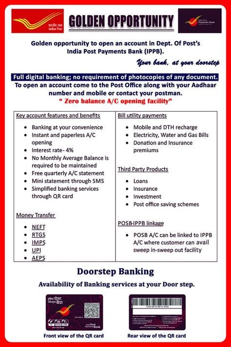 India Post Payments Bank - your bank at your doorstep [IPPB]