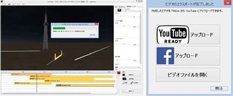 Image result for Homemade Fireworks Software