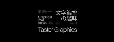 Example of Typesetting 的图像结果