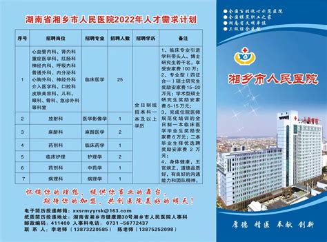 湖南省湘乡市市场监管局抽检食品67批次均合格-中国质量新闻网