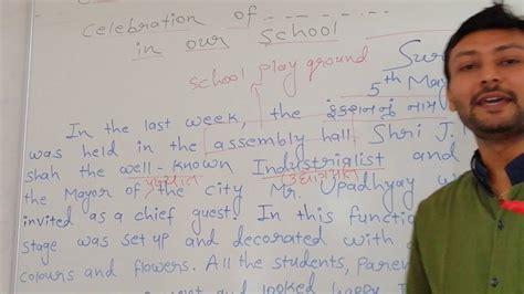 Image result for 12th English First Lesson