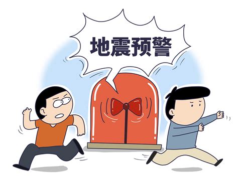 中国地震预警系统平台-中国地震预警网app官方版2023免费最新版