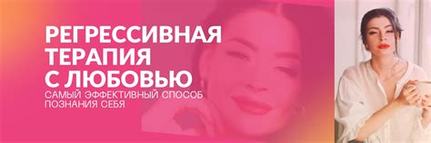 РЕГРЕССОЛОГ ЛЮБОВЬ РЕГРЕССИЯ С ЛЮБОВЬЮ 2025 | ВКонтакте