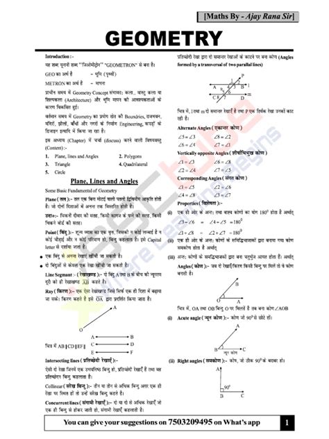 Image result for Geometry Math Notes