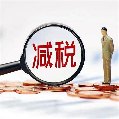 2023年重庆新增减税降费及退税缓费540亿元_重庆市人民政府网