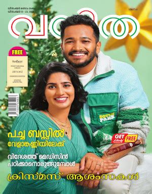 Vanitha Interview 的图像结果