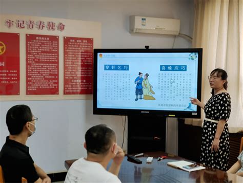 许昌市生态环境局开展“家教家风家训”主题道德讲堂活动