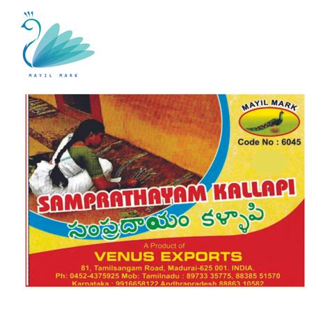 Buy Pure Cow Dung Powder (Kallapi) from Mayura Spiritual Store ...