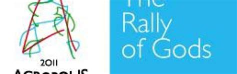 Acropolis Rally of Greece | Visit Loutraki