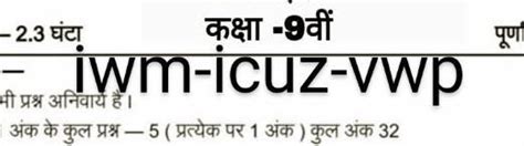 quotient and remainder by using synthetic division 3 x cube minus 2 X ...