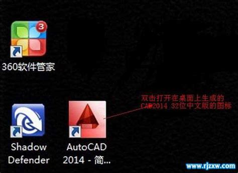 2014cad安装教程激活步骤（CAD 2014安装及激活图文教程）_电脑装配网