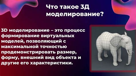 Использование 3Д моделирования в дизайне интерьера - презентация онлайн