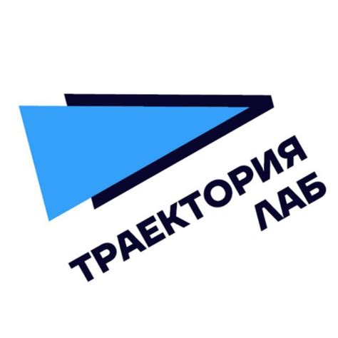 Telegram channel "ТРАЕКТОРИЯ. Маркетинг. Реклама. Диджитал ...