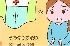 Image result for 不孕